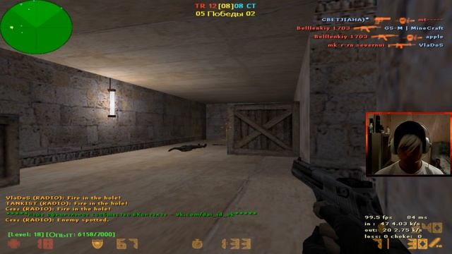 CS 1.6 смотреть онлайн