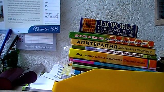 8. Питье воды. смотреть онлайн