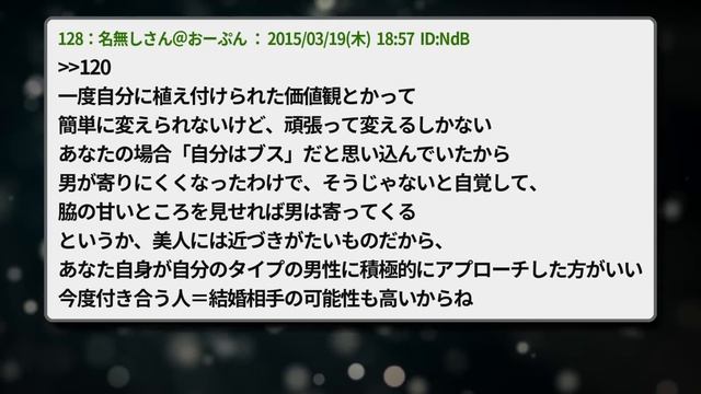 【2ch面白いスレ】ワイ彼氏いない歴=年齢の女、実は美人だったことが判明する【ゆっくり解説】 смотреть онлайн