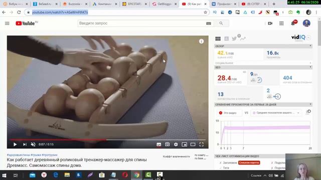 6.1 ЧАСТЬ ПРОДВИЖЕНИЕ ВИДЕО Бесплатные способы, платный посев видео смотреть онлайн