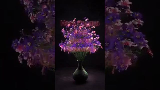 Женские духи "Фрезия." Турция. смотреть онлайн