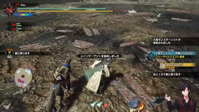 モンハンライズ】目指せ！MRへの道！【steam版】＃7 смотреть онлайн