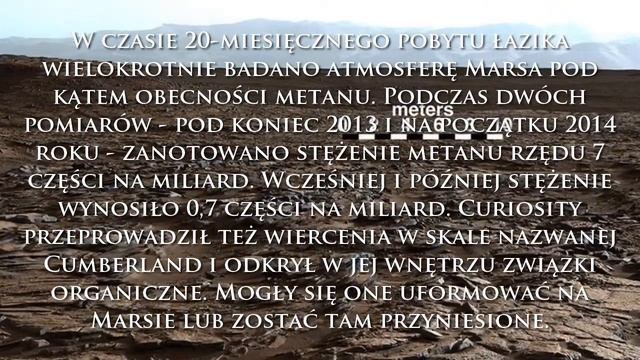 627. Metan i materia organiczna na Marsie смотреть онлайн