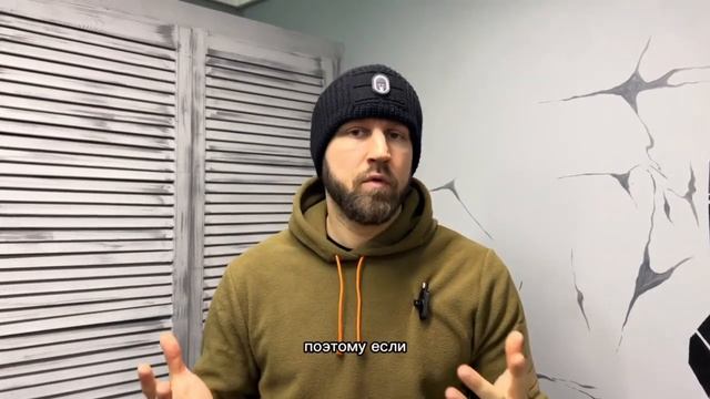 ДЯГ. Вязанная шапка с молле смотреть онлайн