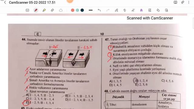 22.05.2022; 2-ci blok üzrə coğrafiya sualları (İsmayıl İbrahimov-0552442281) смотреть онлайн