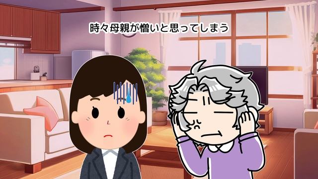 【2ch馴れ初め】出張中、年の差が2倍ある熟女上司の誘いを断れず、京都の神社巡りをした結果…【ゆっくり】 смотреть онлайн