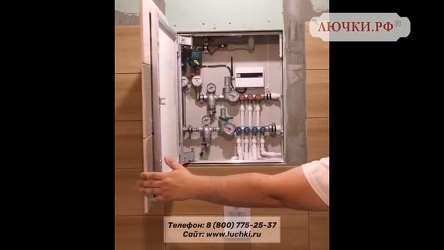 Люк под плитку Секрет 3.0 смотреть онлайн