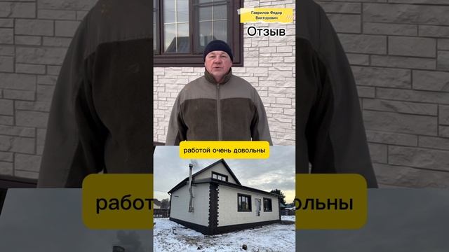 Спасибо что выбираете профессионалов ❤️ смотреть онлайн