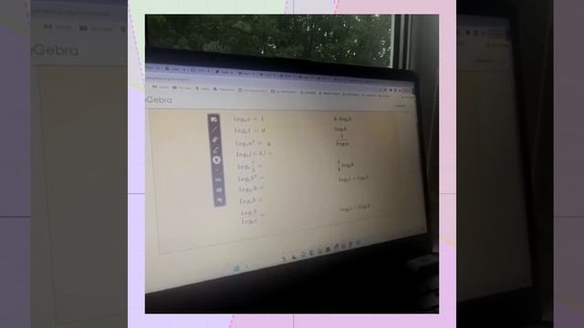 Урок математики з GeoGebra. Приклади використання тренажерів GeoGebra на уроках математики. смотреть онлайн