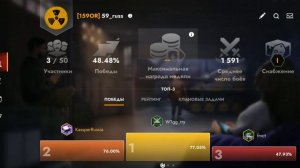 Tanks Blitz как играть с друзьями 1х1