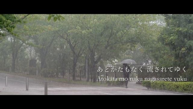 八神純子/みずいろの雨(COVER)【歌詞/ローマ字/英訳】 смотреть онлайн