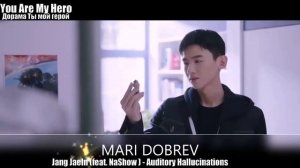 Клип к дораме Ты мой герой You Are My Hero Китай 2021 N05