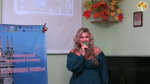 08.11.24-Выступление Гиман-2 смотреть онлайн