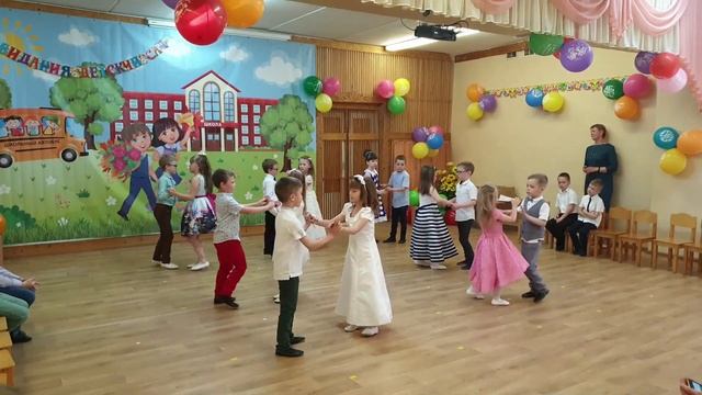 Вальс на выпускной в детском саду | 