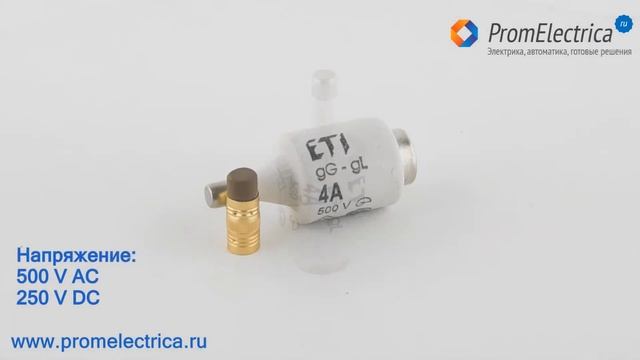 D II Цилиндрический предохранитель / плавкая вставка, 50x18 мм 4А, 500V AC, 250 V DC Eti смотреть онлайн