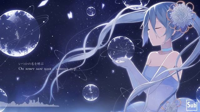 「 Hatsune Miku 」 Weißer Schnee 「 RUS Sub 」 смотреть онлайн