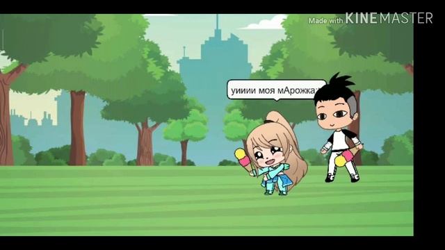 ||сериал "Новенькая"•3/3•Gacha life•в коне будет объявление|| смотреть онлайн