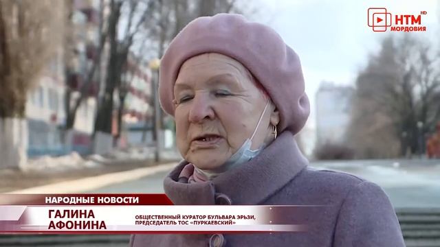 Жители Саранска выберут территорию для благоустройства. смотреть онлайн