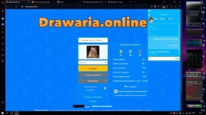 Всем привет! Это моё первое видео. Это видео о том как сделать фото аву в игре Drawaria. Online.