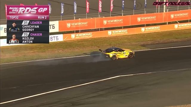 RDS GP 2024. 3 этап. ТОП 32.Короткая версия