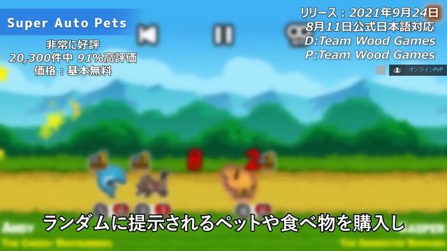 【日本語対応】Steamで公式または有志日本語対応した作品ピックアップ【2022年8月版】