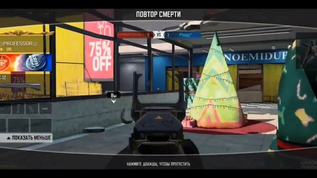 Plagg забыл, что киберспортсмен не в СИ - CALL OF DUTY MOBILE смотреть онлайн
