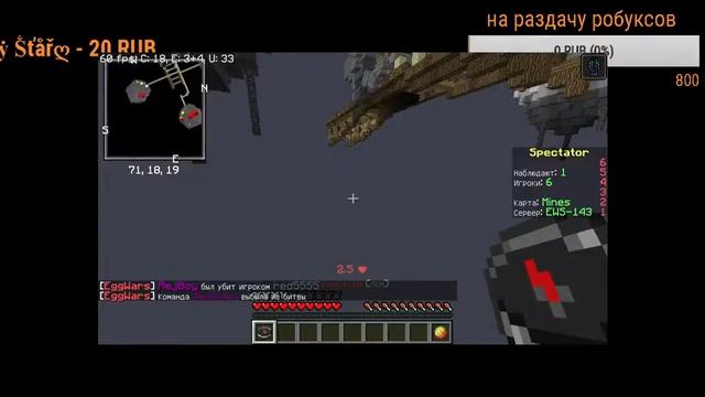 ОЦЕНКА КАНАЛОВ! ЗА ЛАЙК И ПОДПИСКУ! ЗАХОДИ! ИГРАЕМ В ИГРЫ! смотреть онлайн