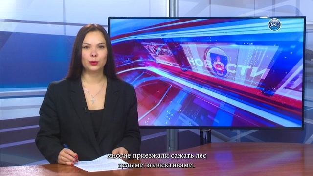 Новости время местное - 13 11 2024