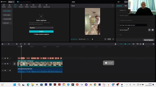 Как сделать титры к видео в CapCut смотреть онлайн