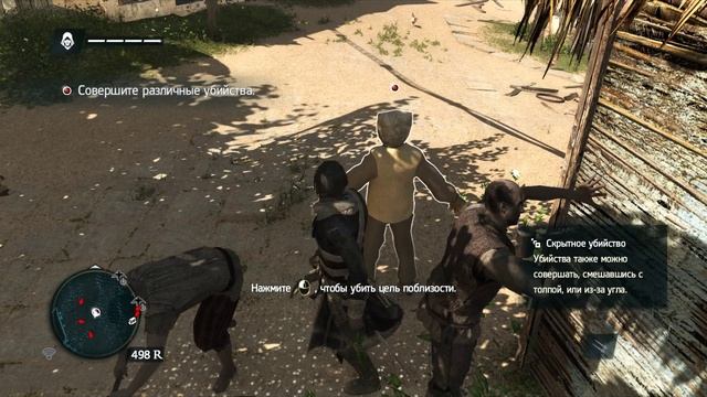 Assassin's Creed IV Black Flag смотреть онлайн