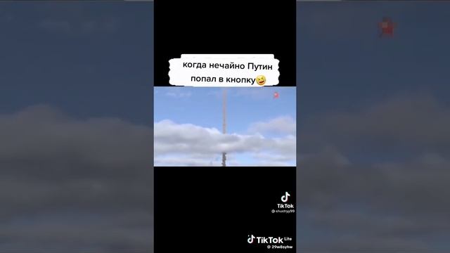 Путин смотреть онлайн