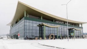 В Улан-Удэ открылся новый терминал аэропорта «Байкал»