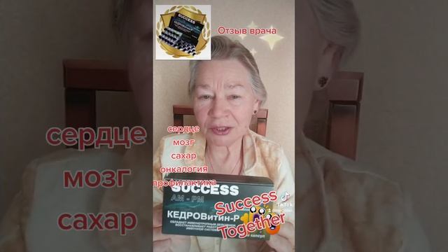 ЖИВАЯ ВОДА СУШЕСТВУЕТ. смотреть онлайн