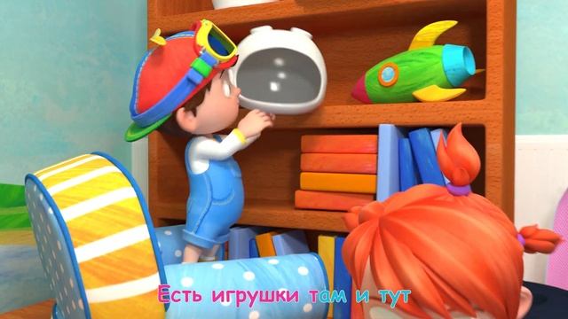 НОВАЯ СЕРИЯ _ Песенка об Уборке _ Детские песенки _ Мультики для детей смотреть онлайн