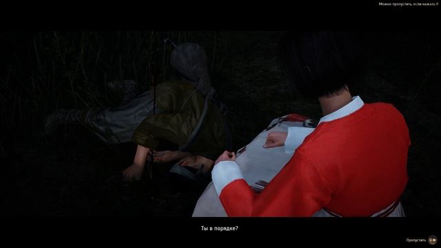 BDO Хоннен Пэmp4 смотреть онлайн