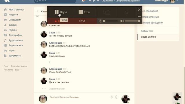 Пранк песни над друзьями -под пенсню оп эроина -проваллллл смотреть онлайн