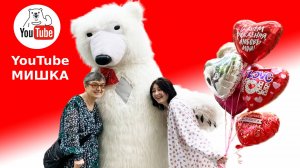 Неожиданное поздравление для внучки