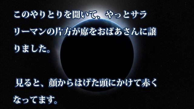 いい年になって、20歳過ぎの小娘にあんな言われ方したら恥ずかしいわな。 смотреть онлайн