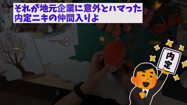 【2ch面白いスレ】 就活生Fランワイ、コロナのせいであまり仕事できなくなってどうなったw【ゆっくり解説】 смотреть онлайн