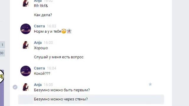 Пранк песней смотреть онлайн