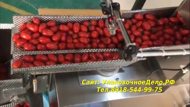 Фасовка ягод, овощей, оливок на Весовом дозаторе в готовую тару 200гр , 1кг смотреть онлайн