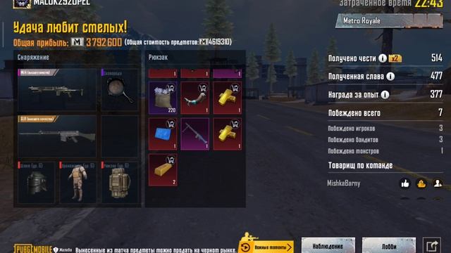 Дефолт смотреть онлайн
