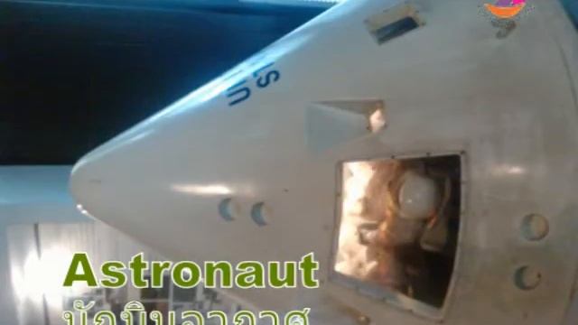 Travel in Bangkok Planetarium смотреть онлайн