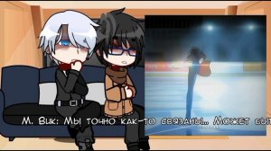 ^🤗^Реакция Юри!! на льду^🤗^ На 0.5х!!!