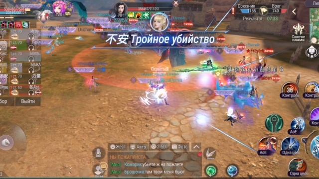 Unholy Vs Eternal [20.11] ЛГ