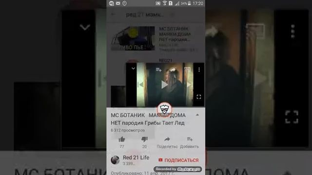топ 5 породий на тает лёд смотреть онлайн