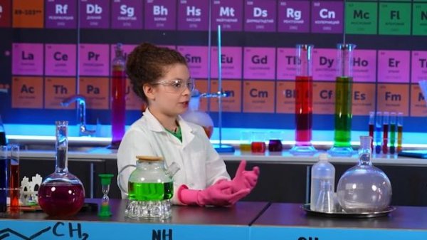 Похимичим 5