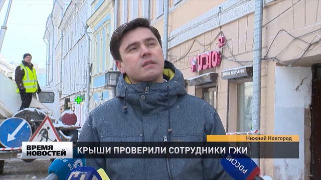 ОСТОРОЖНО, СНЕГ НА КРЫШАХ смотреть онлайн
