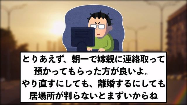 【2ch修羅場スレ】浮気相手を相手嫁の目の前でボコボコにした смотреть онлайн