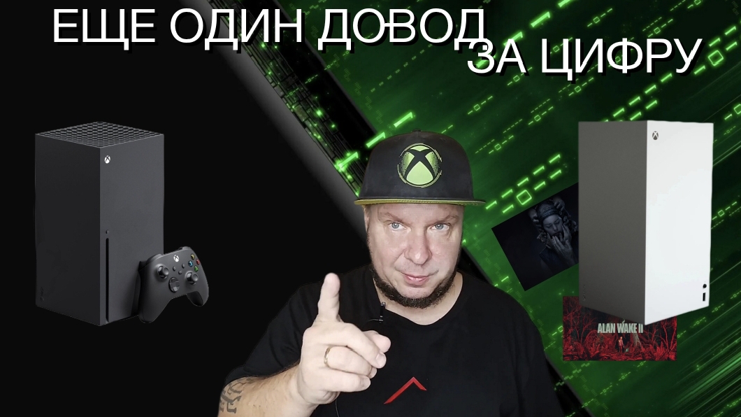 Еще один важный довод ЗА цифру! смотреть онлайн